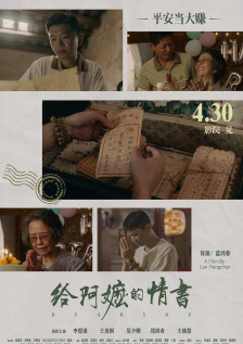国产真实乱人偷精品